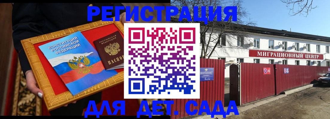 прописка поиск в Удмуртии